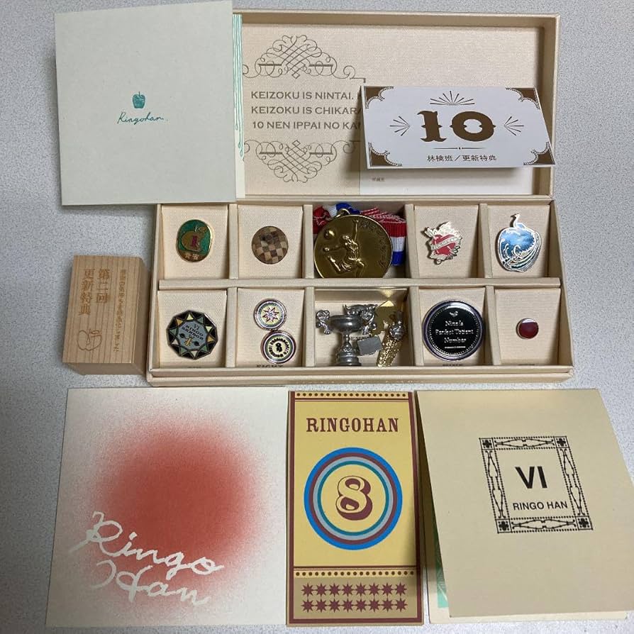 新品】椎名林檎ルームシューズ保存袋付き