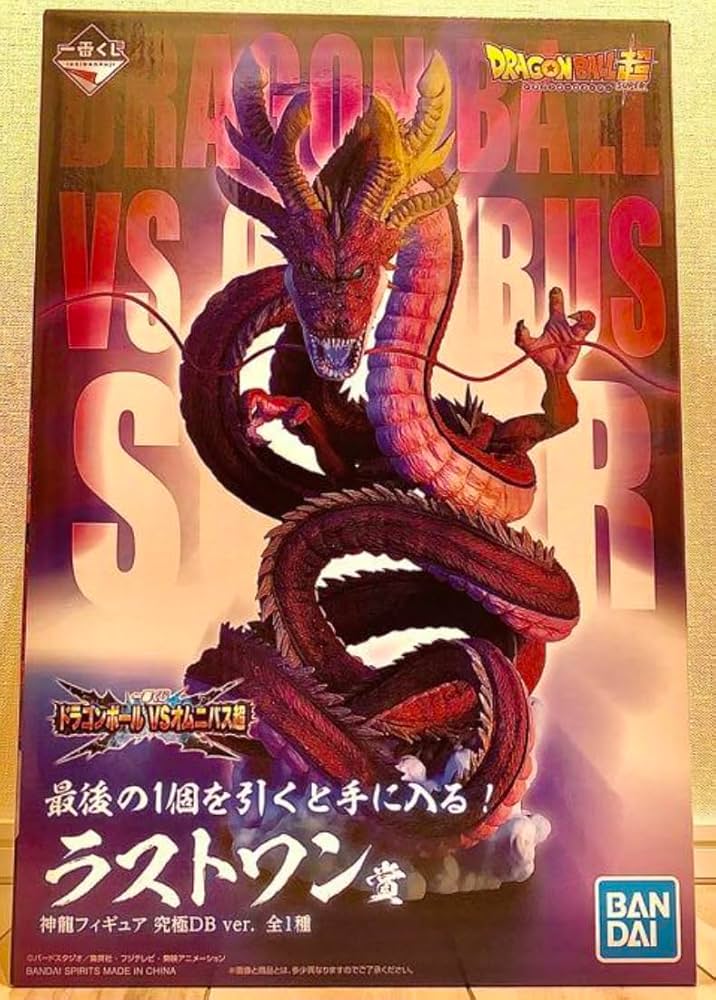 ドラゴンボール 一番くじ VSオムニバス超 ラストワン 究極神龍