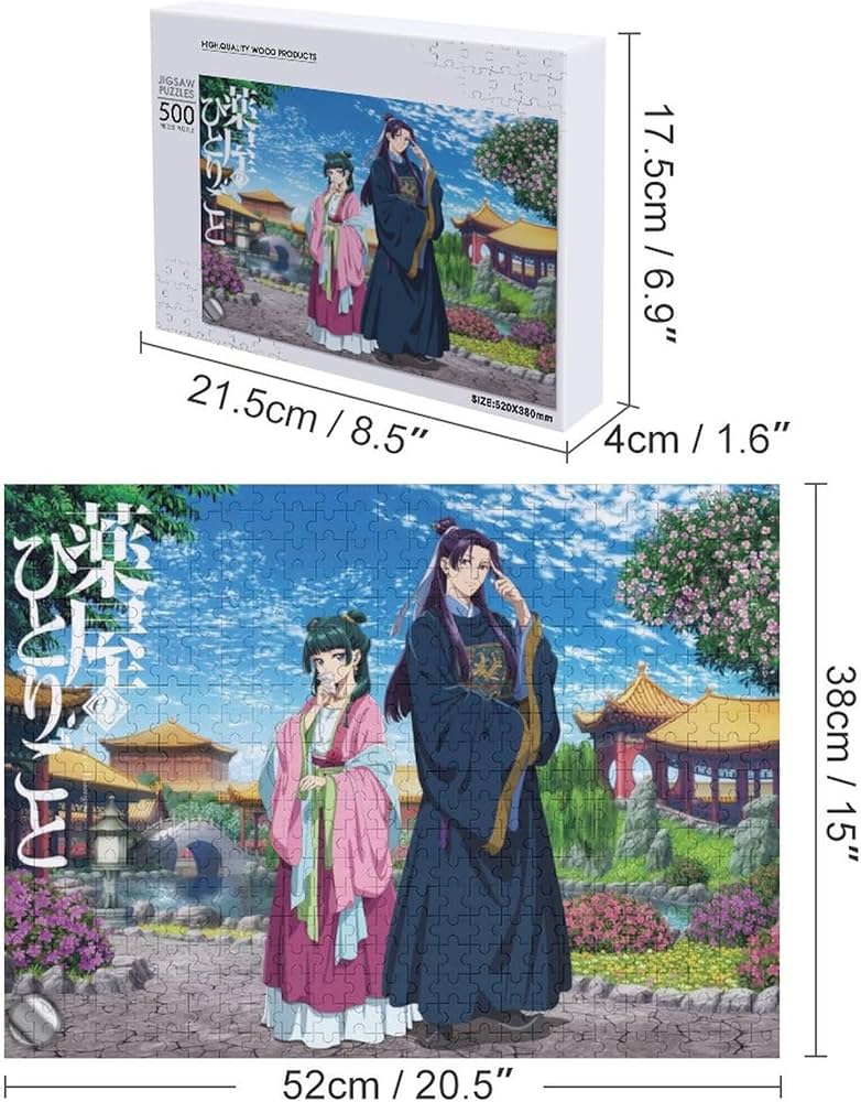 Amazon.co.jp: 薬屋のひとりごと ジグソーパズル 500ピース 益智減圧