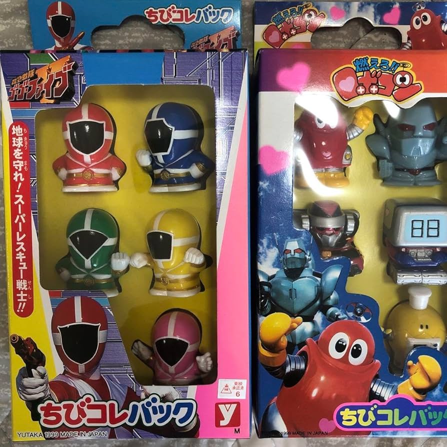 Amazon.co.jp: 救急戦隊ゴーゴーファイブ 燃えろロボコン ちびコレ