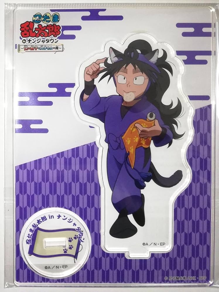 忍たま乱太郎久々知兵助アクリルスタンドまとめ売り20点