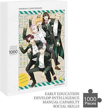 Amazon | WIND BREAKER ウィンドブレイカー ジグソーパズル 桜遥 蘇枋