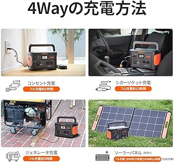 Amazon.co.jp: Jackery ポータブル電源 708 191400mAh/708Wh 大容量