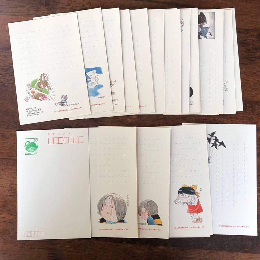 Amazon.co.jp: ゲゲゲの鬼太郎 50円イハガキ 30種類のイコレクション