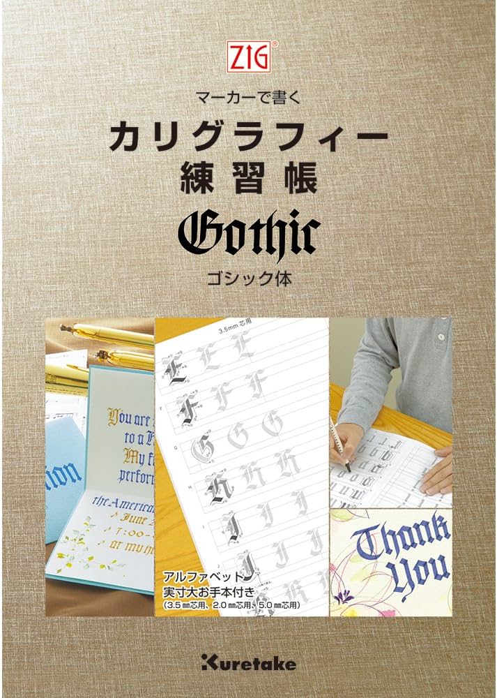 Amazon.co.jp: 呉竹(Kuretake) テキスト ノート マーカー