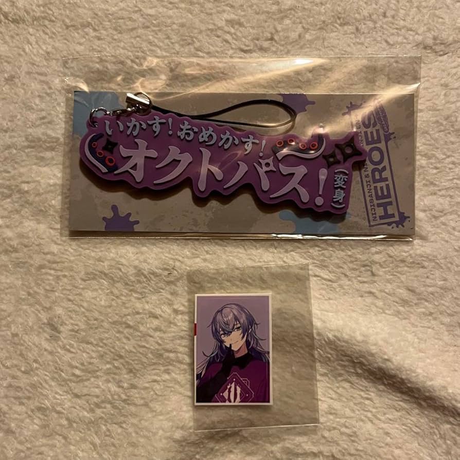 Amazon.co.jp: 星導ショウ グッズセット : おもちゃ