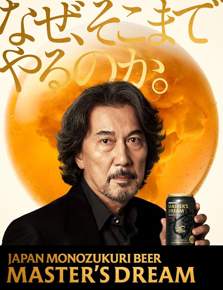 マスターズドリーム350ml×12本スーパードライ 350ml×48本合計60本
