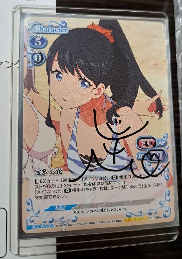 プレシャスメモリーズ 藤和エリオ 直筆サイン Amazon.co.jp