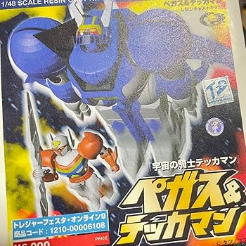 Amazon | 宇宙騎士テッカマン ペガス&テッカマン ガレージキット 未