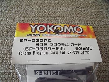 Amazon.co.jp: ヨコモ SP-03 D ドリフトサーボ SP-03DPC ヨコモ