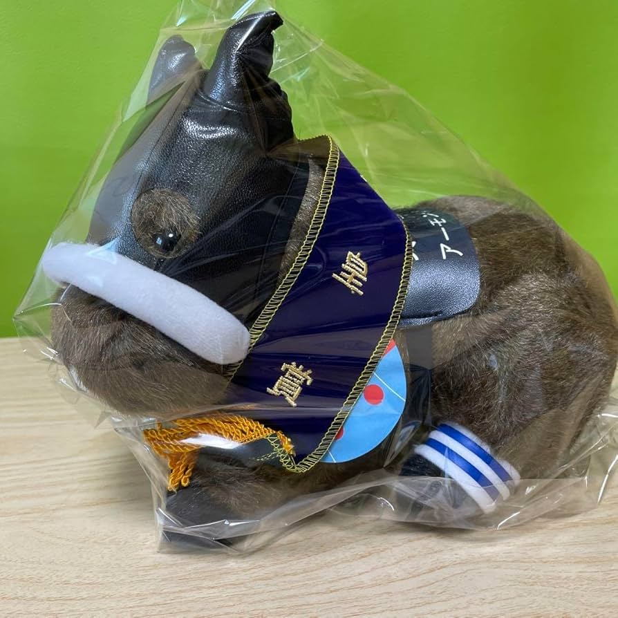 Amazon.co.jp: AVANTI競馬ぬいぐるみアーモンドアイ第160回天皇賞 S