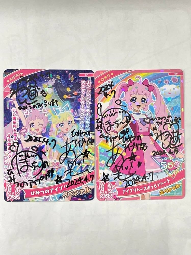 ひみつのアイプリ 引退品 ひまり みつき エル サイン パラレル 含む