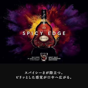 Amazon.co.jp: ヘネシー X.O [ ブランデー 700ml ] : 食品・飲料・お酒