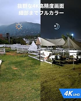 Amazon.co.jp: Reolink 防犯カメラ 4K 800万画素 5倍光学ズーム カラー