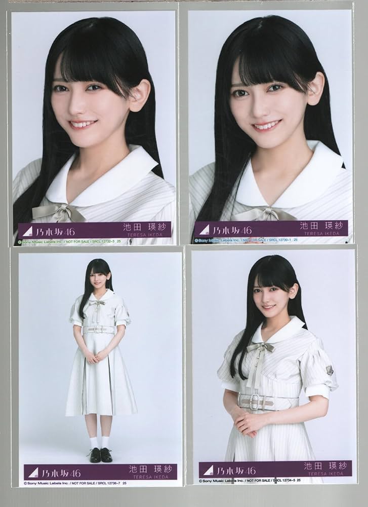 Amazon.co.jp: 公式生写真 乃木坂46 Monopoly 封入特典 4種コンプ 池田