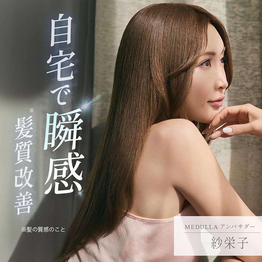 MEDULLA ヘアアイロン ブラック MEDULLA ヘアアイロン ブラック