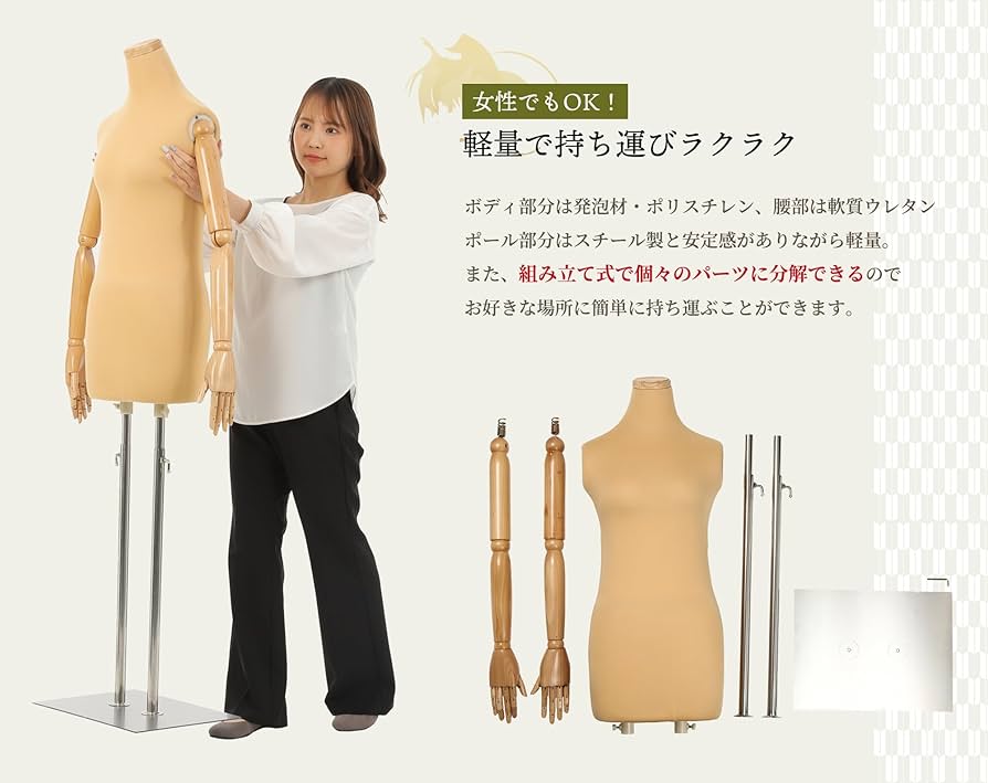 Amazon.co.jp: 【雅】和装 ボディ 指付き 腕付き 和装用 トルソー