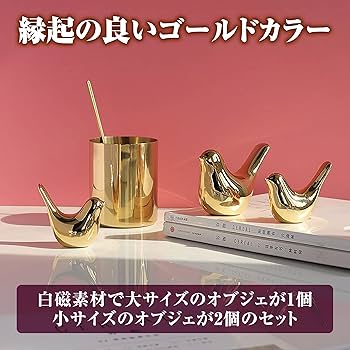 Amazon.co.jp: Felimoa 鳥のオブジェ 風水 インテリア 置物 縁起物