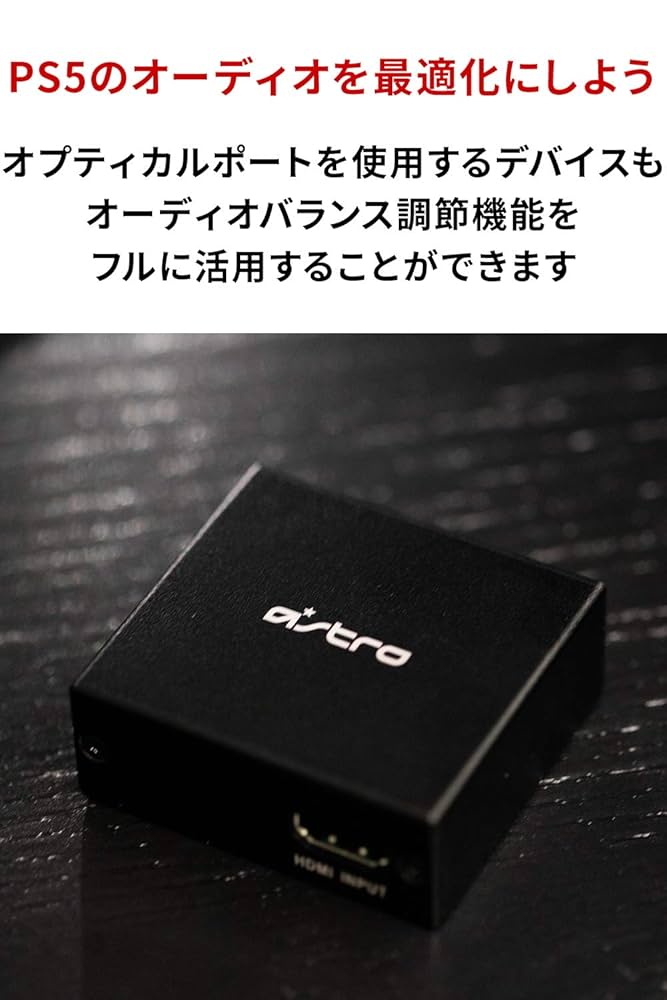 ヒロポン様【美品+HDMIアダプタ付き】アストロ ミックスアン