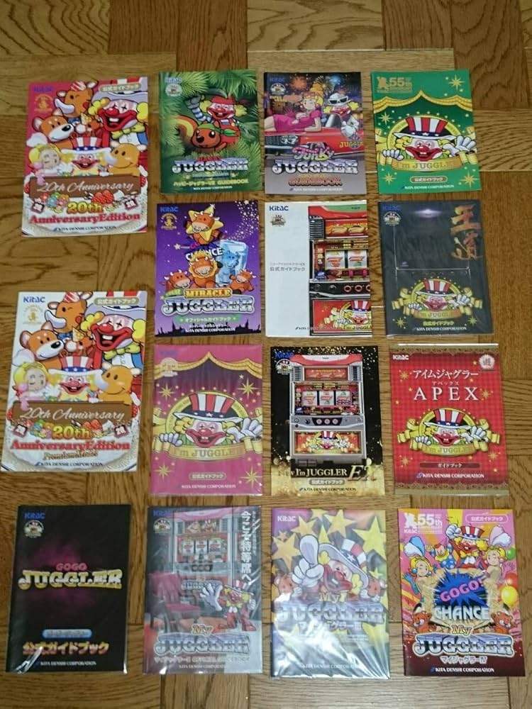 Amazon | ジャグラー 歴代 15冊 パチスロ ガイドブック 小冊子 遊技