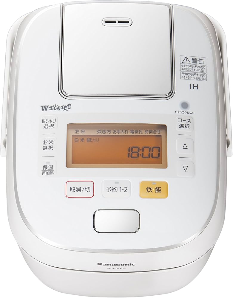 Amazon | パナソニック 5.5合 炊飯器 圧力IH式 Wおどり炊き ホワイト