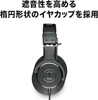 Amazon.co.jp: オーディオテクニカ ATH-M20xプロフェッショナル