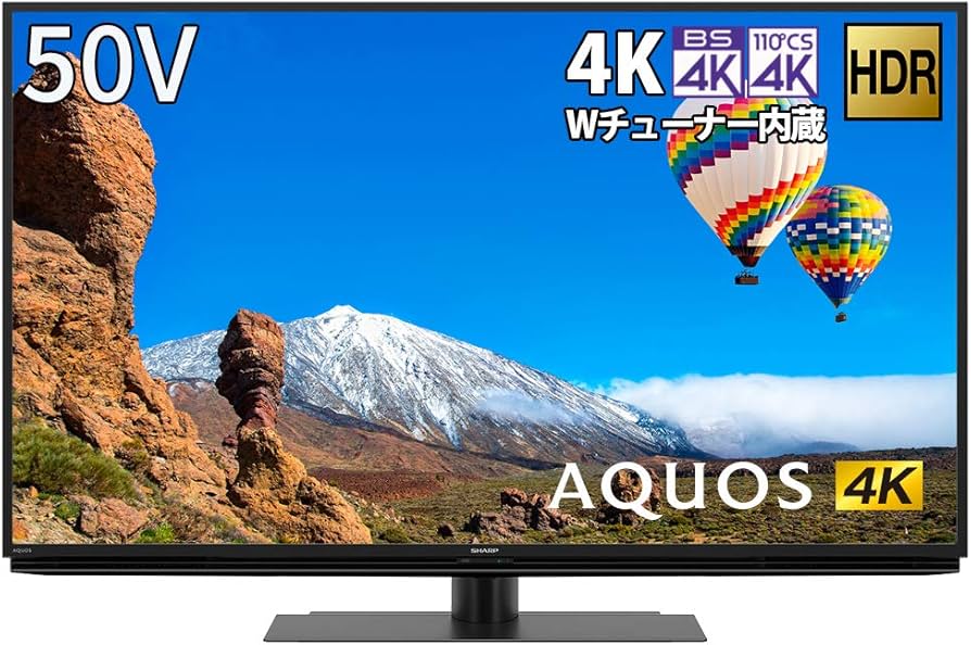一都三県限定 配送無料 4K液晶テレビ SHARP シャープ 50インチ 一都三
