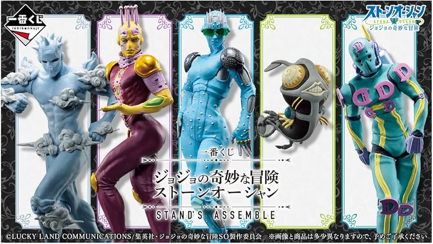 ジョジョの奇妙な冒険 一番くじ ラストワン賞 + K賞