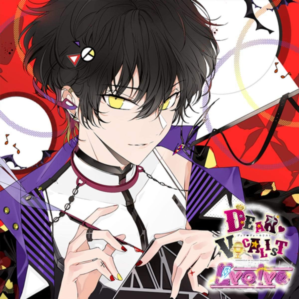 エーダッシュ（CV.木村良平）のカレはヴォーカリスト♥CD 「ディア