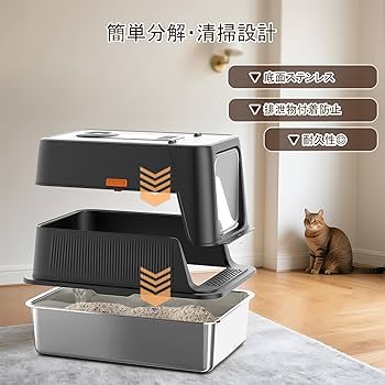 Amazon | [MOOBOT] 猫 トイレ 自動脱臭 大型 深型 猫砂盆 本体