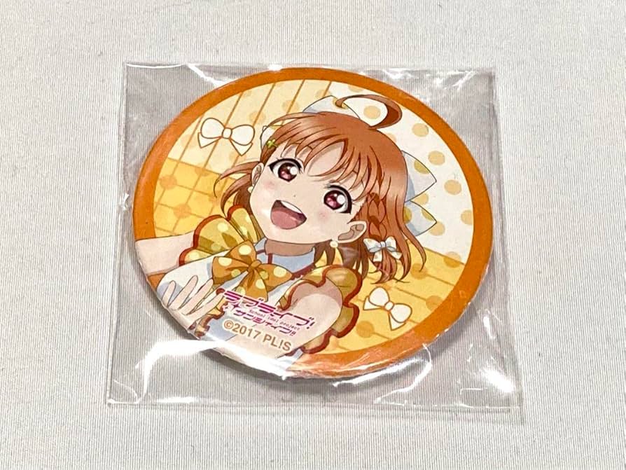 ラブライブ サンシャイン 5周年展 想いよひとつになれ 缶バッジ ラブ