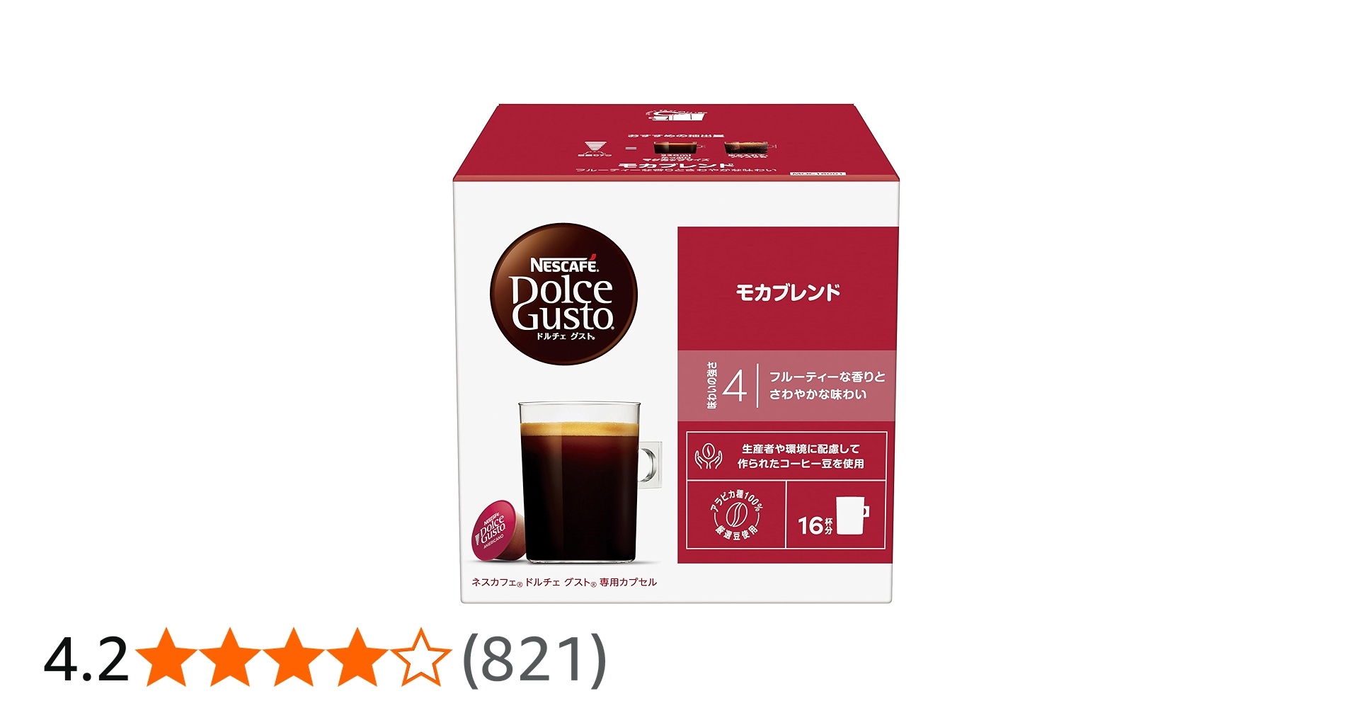 Amazon.co.jp: ネスカフェ ドルチェ グスト 専用カプセル モカブレンド