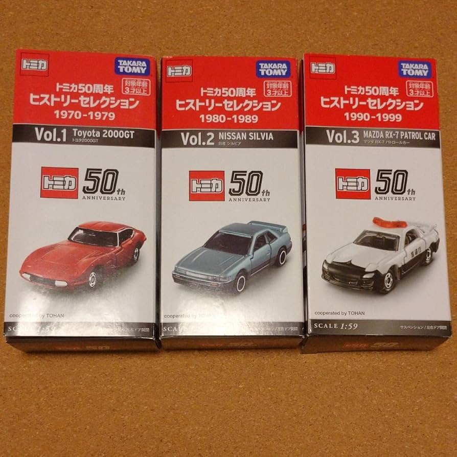 トミカ50周年ヒストリーセレクション Vol.1～ Vol.6