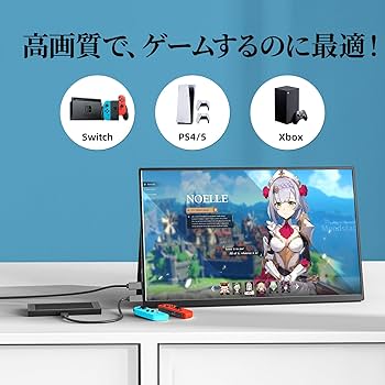 Amazon.co.jp: 【Amazon限定ブランド】VisionOwl モバイルモニター 14