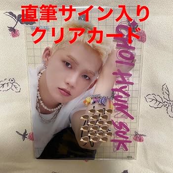 Amazon.co.jp: 最終！ TREASURE クリアカード チェヒョンソク 直筆