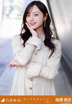 Amazon.co.jp: 乃木坂46 2025年4月個別生写真5枚セット ネーブル