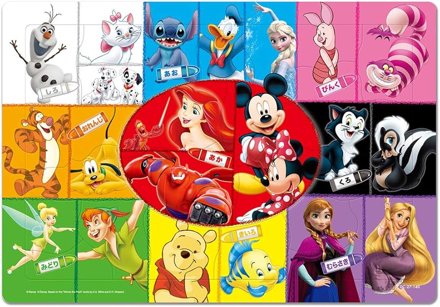 Amazon.co.jp: 27ピース 子供向けパズル ディズニー パズルでいろを