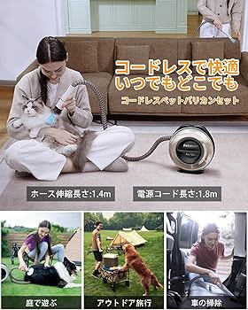 Amazon.co.jp: ペット バリカン Petaboo 猫 犬 用バリカン【コードレス