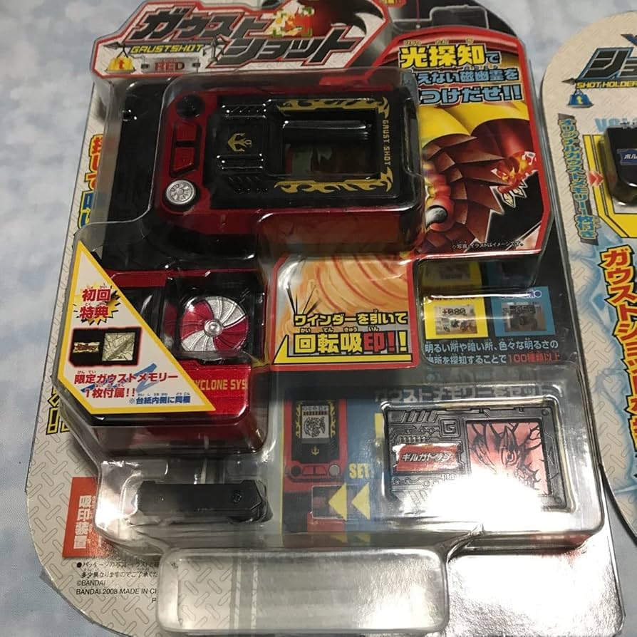 Amazon.co.jp: トレジャーガウスト ガウストショット RED 初回版