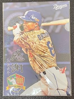 Amazon.co.jp: 中日ドラゴンズ 大島洋平選手2,000本安打記念グッズ