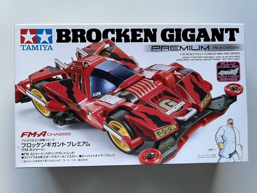 Amazon.co.jp: Mini 4WD 19452 Brocken Gigant Premium : Toys & Games