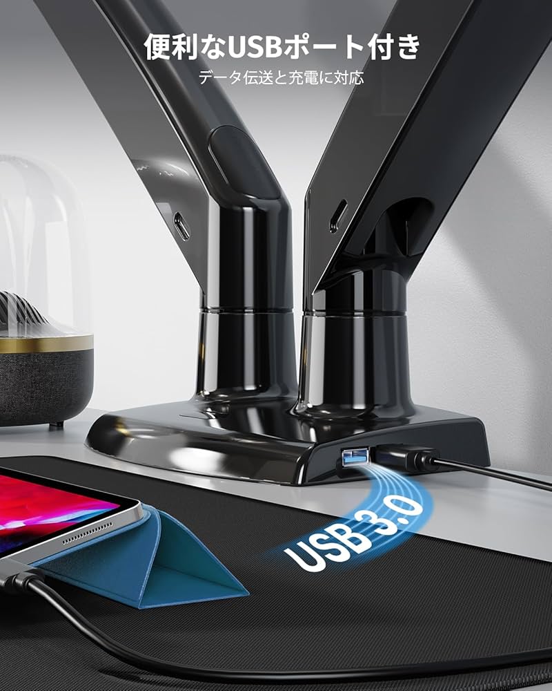 Amazon.co.jp: HUANUO (ファーノー) モニターアーム デュアル USB