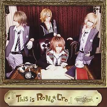 V系☆RoNo☆Cro【Minami】This is RoNo☆Cro☆生写真 158101-rono-cro