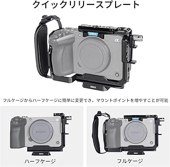 Amazon.co.jp: SIRUI カメラケージ Sony FX3/FX30用 オリジナルXLR