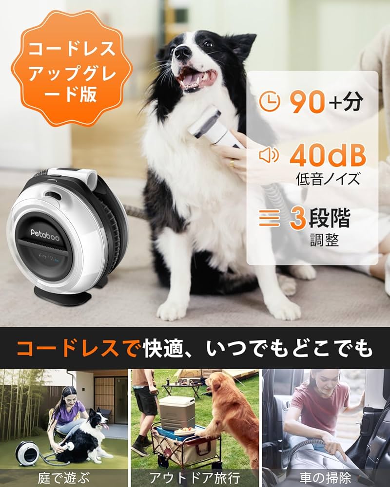 楽天市場】ペット グルーミング 掃除機の通販 犬 バリカン Petaboo 猫