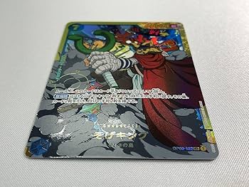 Amazon.co.jp: 【OP03-122 SEC】そげキング(パラレル)[強大な敵