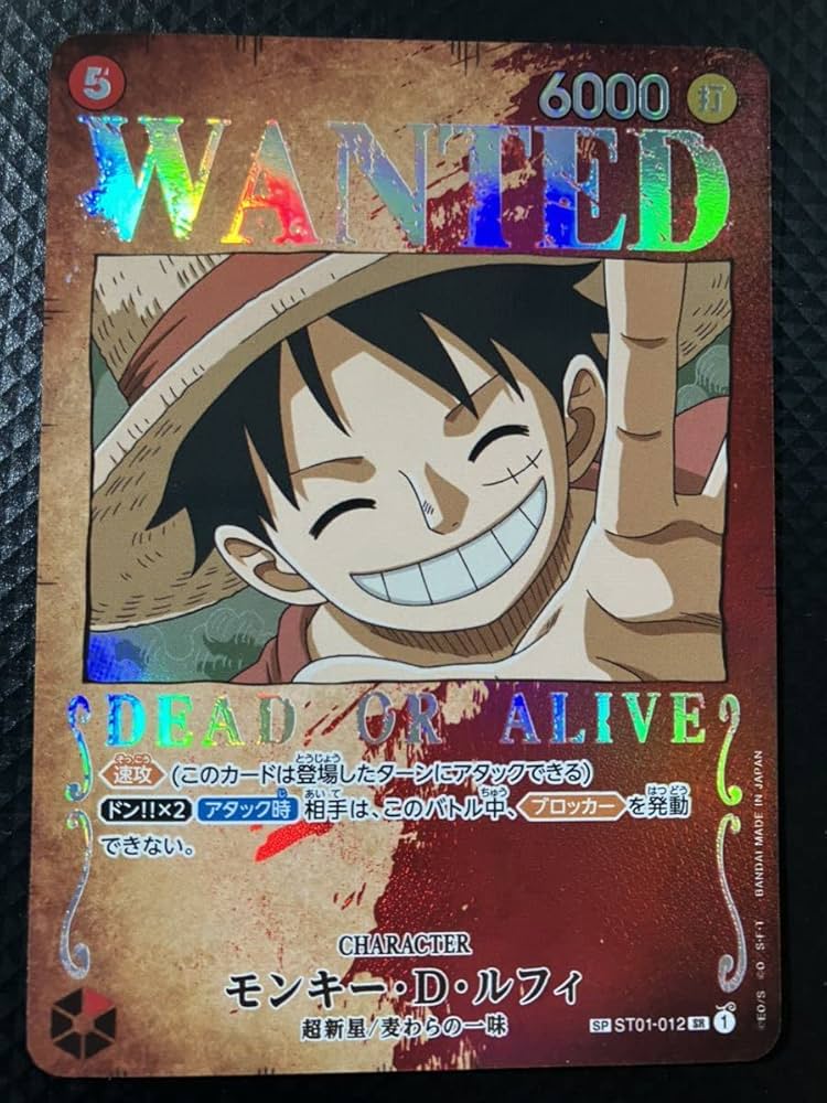 ルフィ手配書パラレル