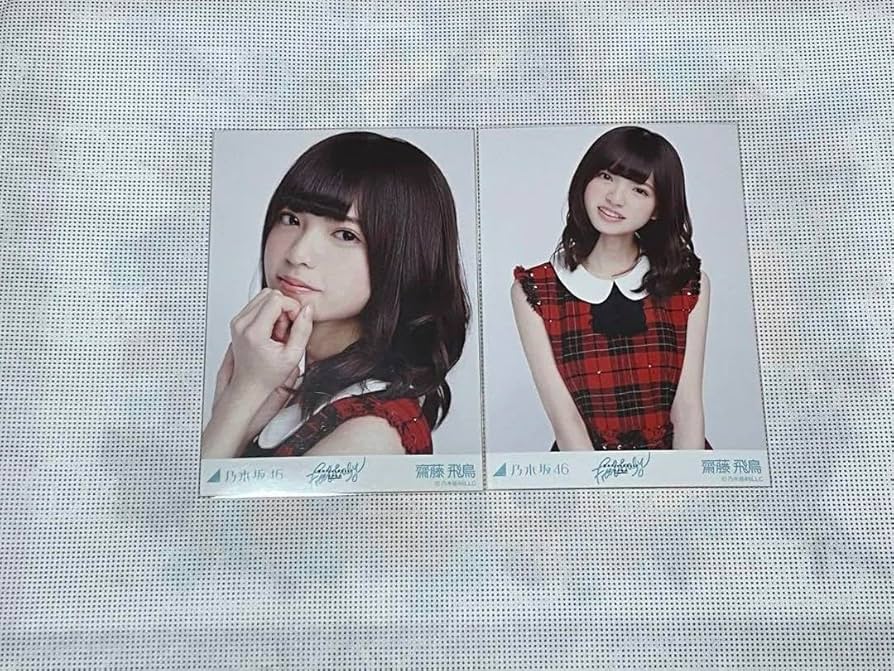 乃木坂46 生写真 齋藤飛鳥 夏のFree&easy 3種コンプ