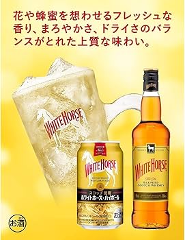 Amazon.co.jp: WHITE HORSE(ホワイトホース) ウイスキー700ml ファイン