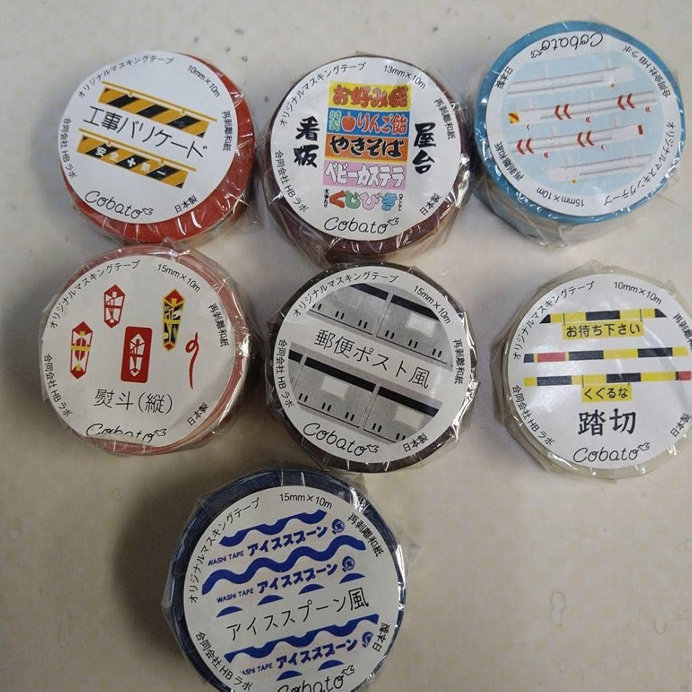 売約済み◎▶︎マスキングテープまとめ売り➅ すべての商品